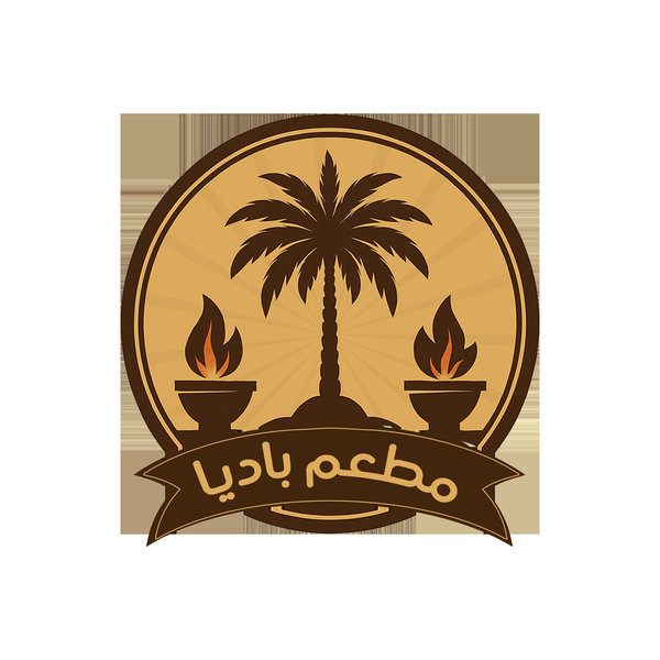 بادية