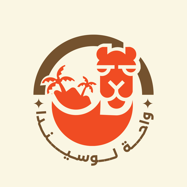 واحة لوسيندا