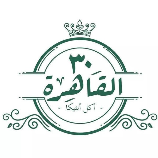 القاهرة 30